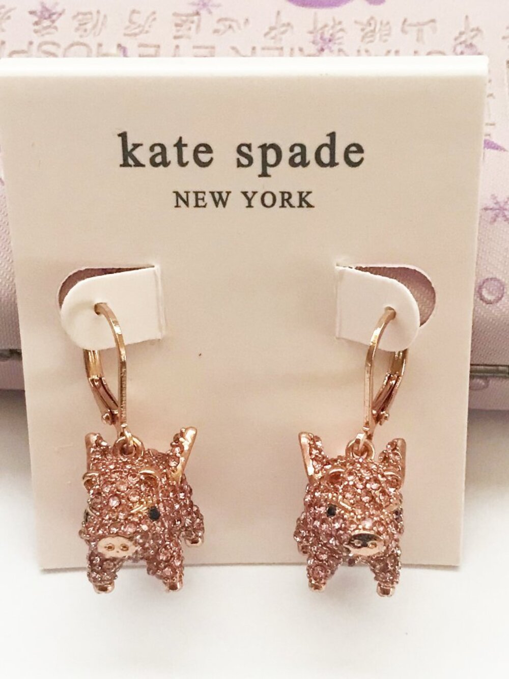 Kate Spade 3D Pave Pig Rhinestones Earrings